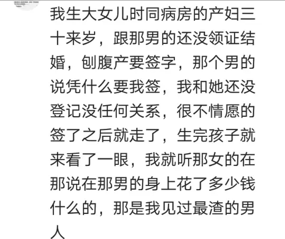 产妇生完孩子贫血怎么办,产妇生完孩子贫血正常吗