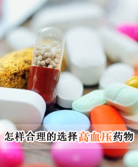 怎么判断自己吃的降压药合适,查一下常用降压药有哪些