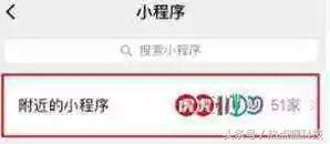 美团点评saas小程序运营,微信小程序美团点评怎么改