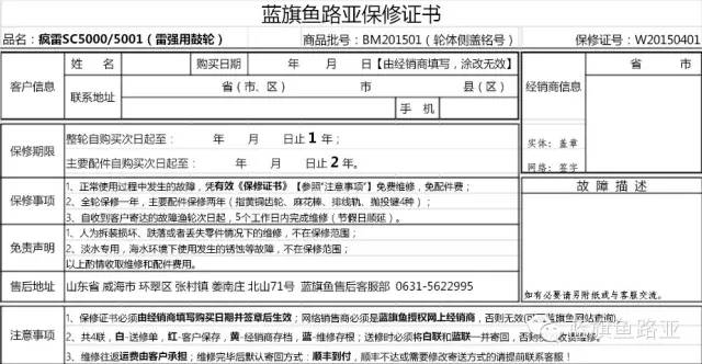 新手入门雷强装备,雷强教学