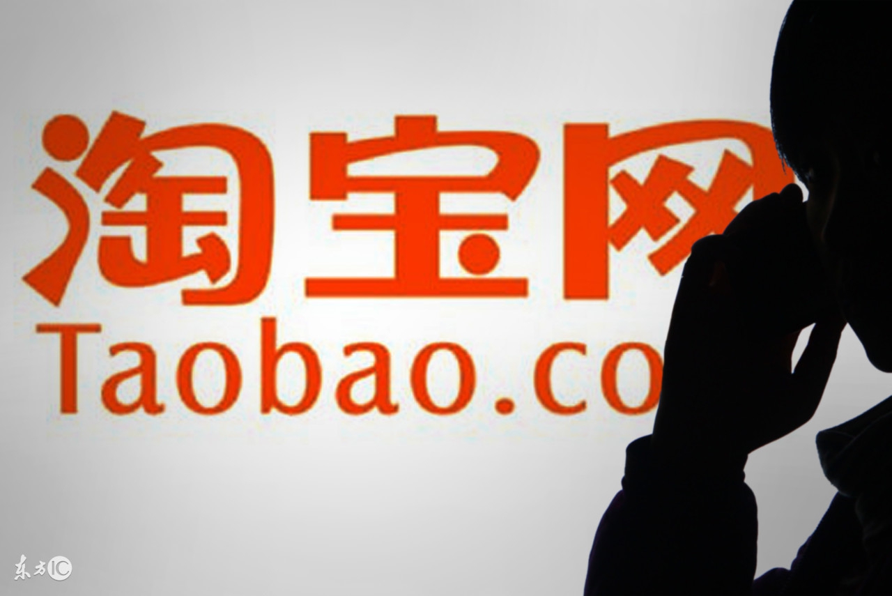 淘宝卖家有什么注意事项,淘宝店家交易风险怎么解除