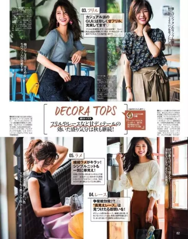 gu为什么比优衣库便宜很多 (gu与优衣库质量差距大吗)