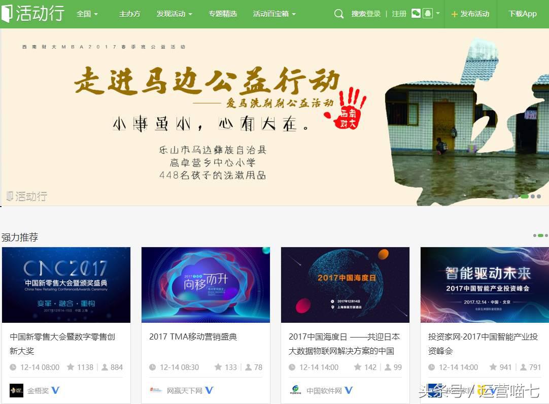 别同情那些忙到死的社群运营，连工具都不会用（文末福利）