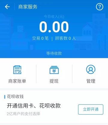 使用支付宝赚钱方法大全,利用支付宝怎样赚钱