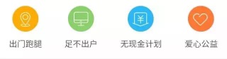 使用支付宝赚钱方法大全,利用支付宝怎样赚钱