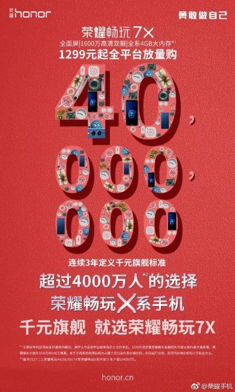 荣耀畅玩7x如何拆机,荣耀畅玩七x拆解