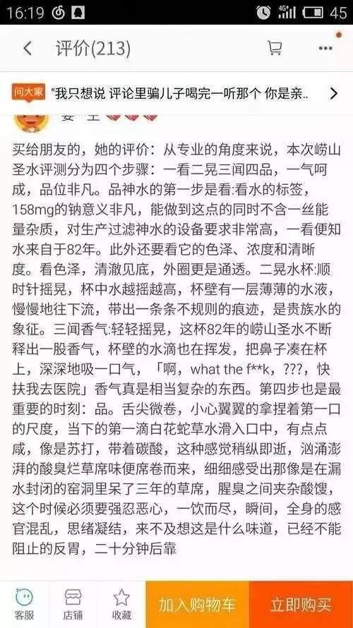盘点十种最难喝的饮料,测评10种最难喝的饮料