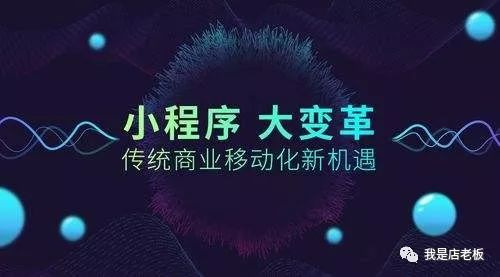 小程序教程入门零基础,小程序第一步怎么操作