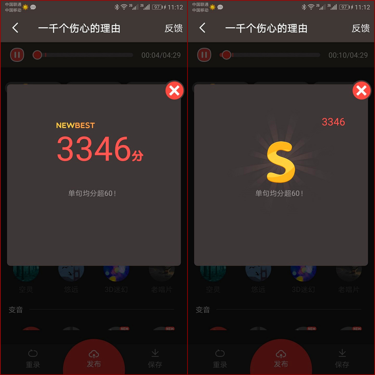 想唱就唱我是主播——联想UC20PROK歌直播麦克风体验