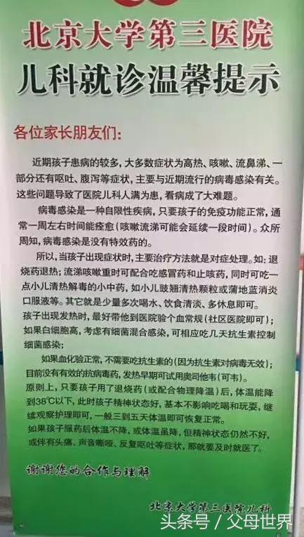 夜探儿研所,看到这个现象,百感交集,孩子的健康到底谁能负责?