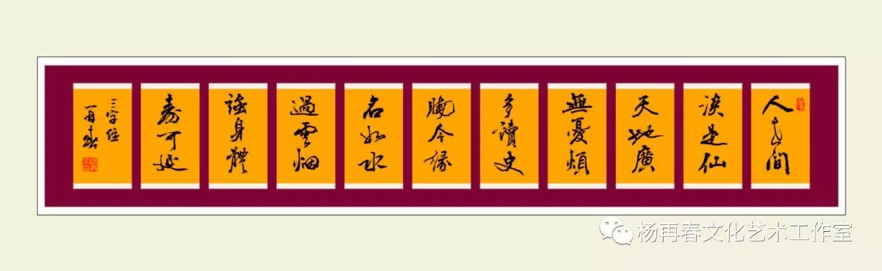 祝大家新年快乐书法九宫图,书法作品欣赏新年快乐落款