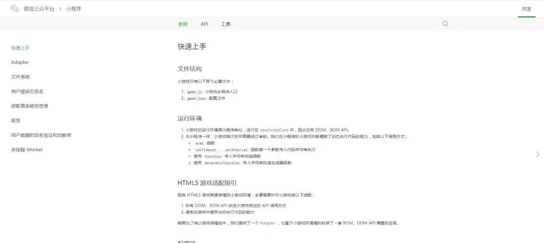 微信麻将消消乐,微信小程序麻将消消乐