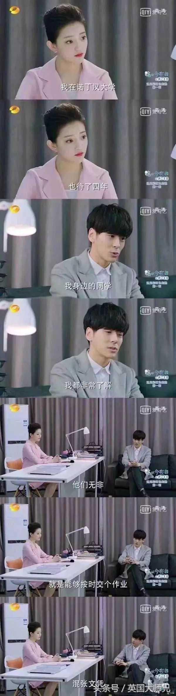 我们留学的到底哪里得罪你们这些编剧了：跪求2018不再被黑