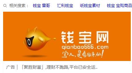 庞氏骗局骗的是谁的钱,庞氏骗局骗朋友