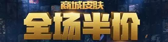 lol最贵皮肤价值排行,lol史上卖的最好的冠军皮肤