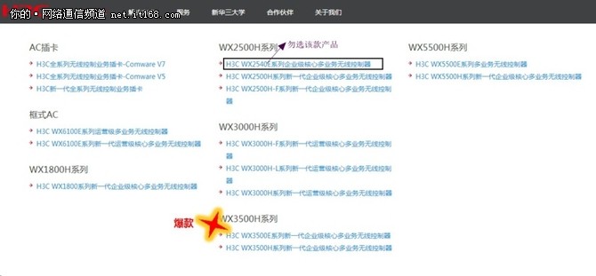 h3cap怎样,h3c双频双千兆路由器