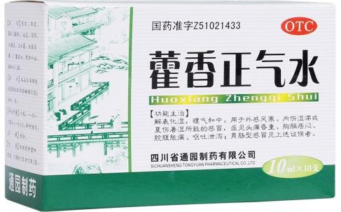 治流感的药物150元,治疗流感的7个中医药方