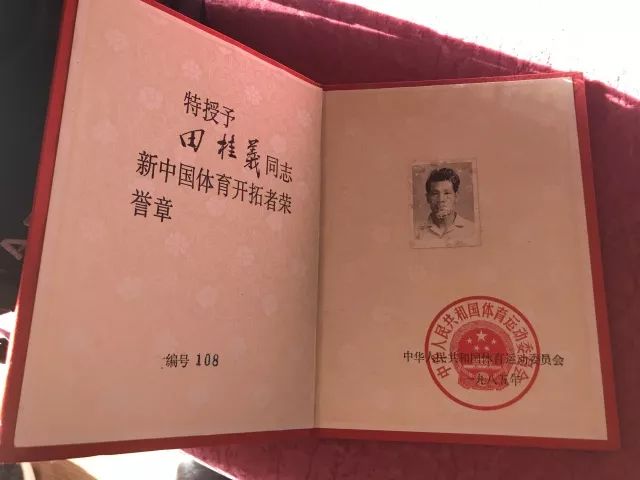 津门足坛双百颂孙建军,津门足坛双百颂名单