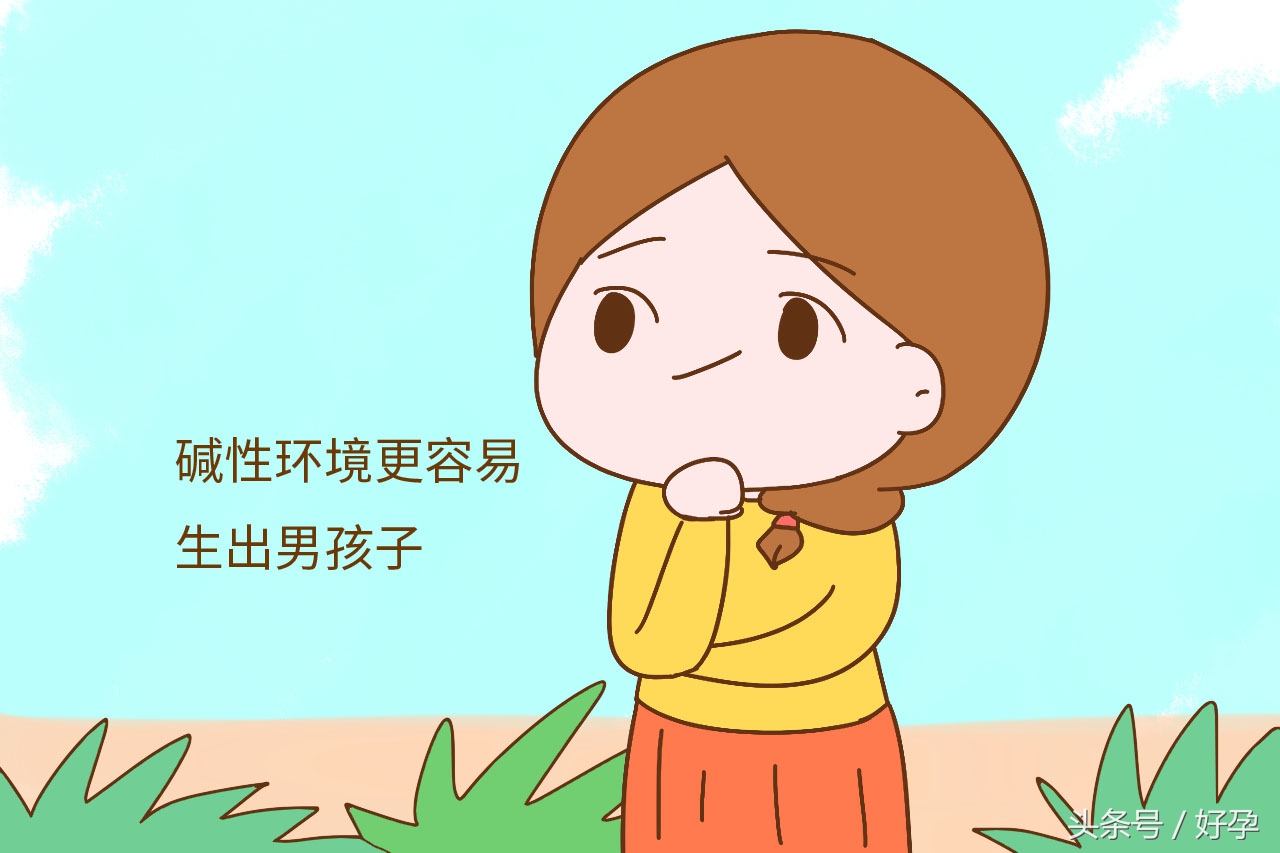 多吃含碱的东西可以生女孩吗,怀孩子吃中碱性还是温碱性食物