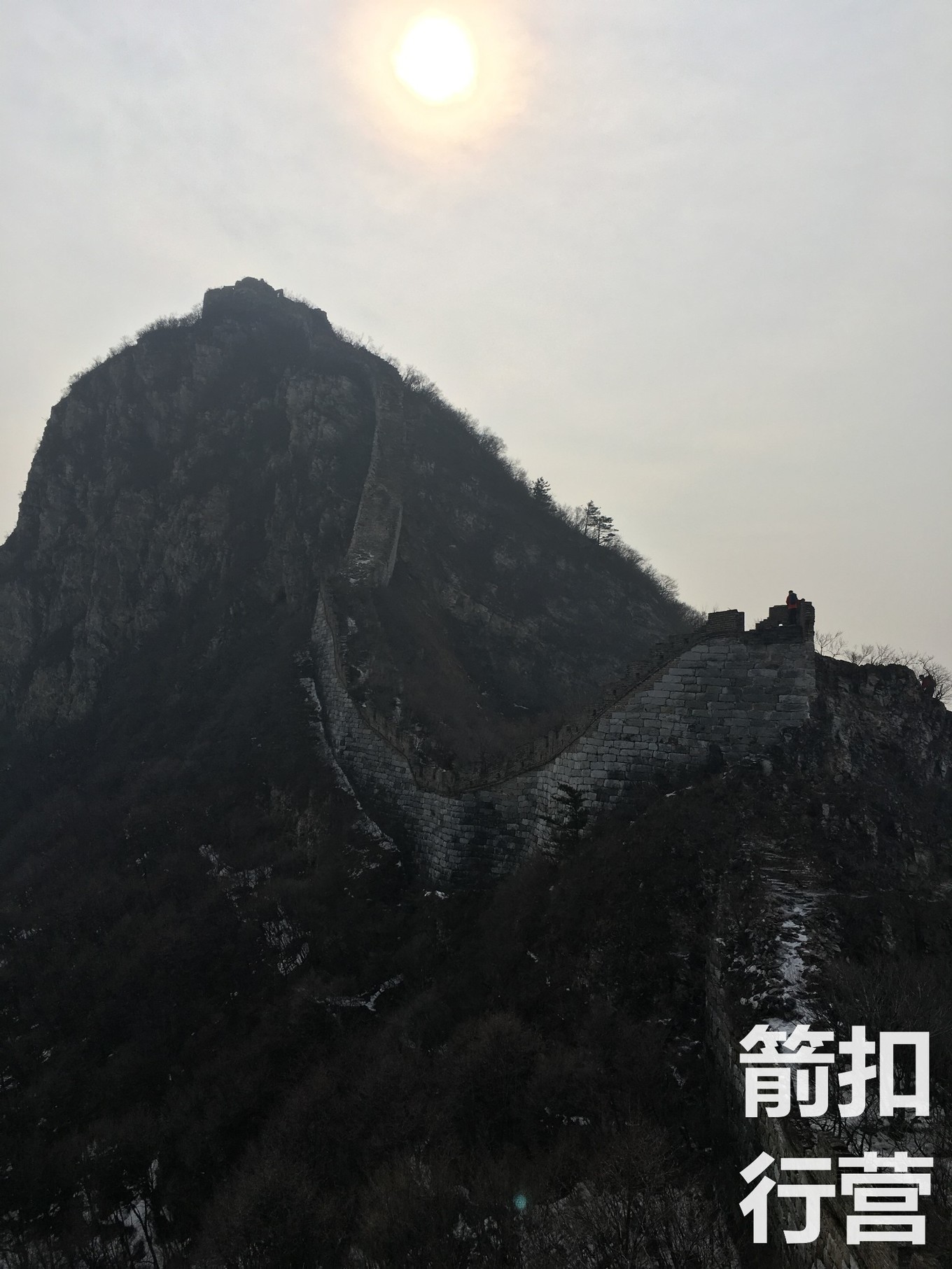 关于箭扣长城与八达岭长城,喜欢八达岭长城理由