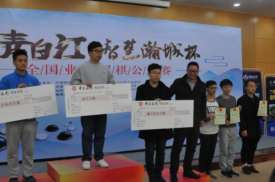 白宝祥夺冠视频完整,白宝祥晚报杯成绩