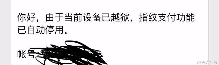 iOS11~11.1.2LiberiOS越狱工具是使用教程