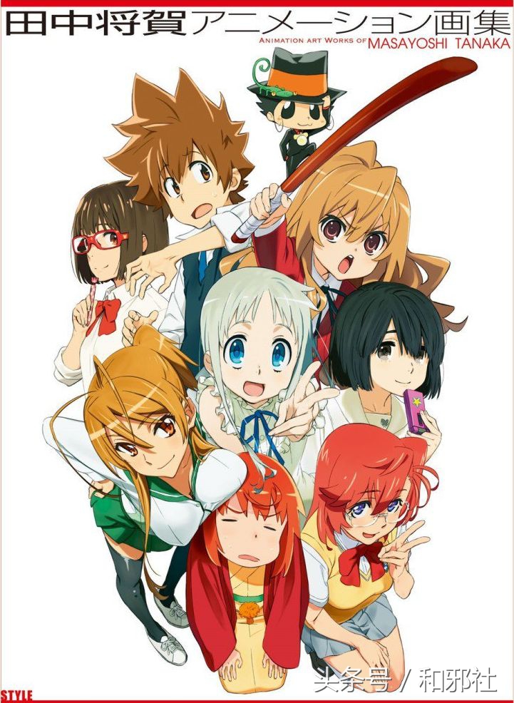 你的名字和未闻花名画风,未闻花名真人和动漫