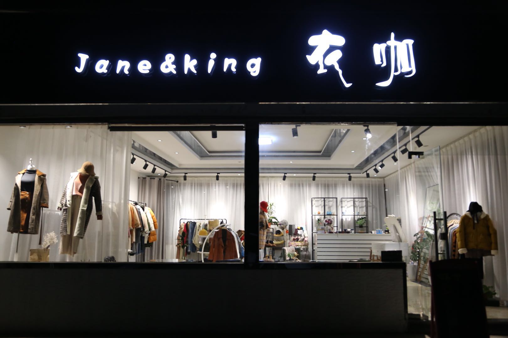 喧闹的社会,喧嚣的城市有这样一家小店