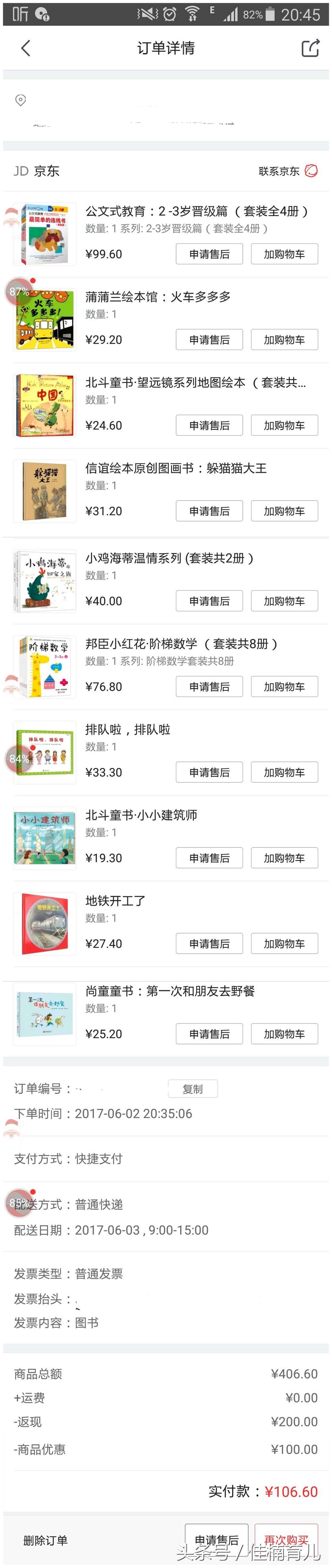 育儿绘本应该怎么推荐,育儿书籍怎么选