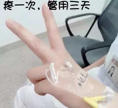 套管针的使用方法和保留方法,怎么让套管针回血