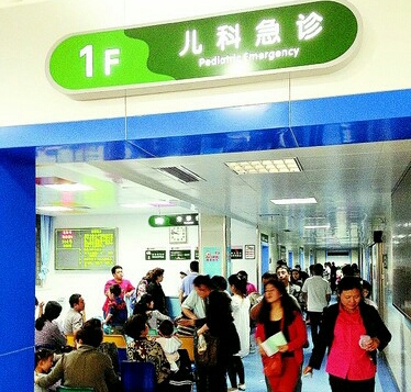 儿童疾病高发季节武汉市卫计委发布儿科就医指南
