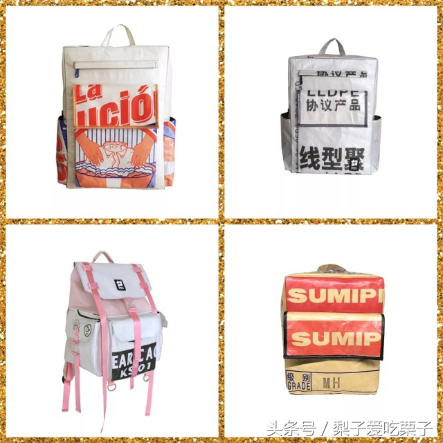 学生*党**福利丨双肩包，如何背出本仙女最特别的feel？