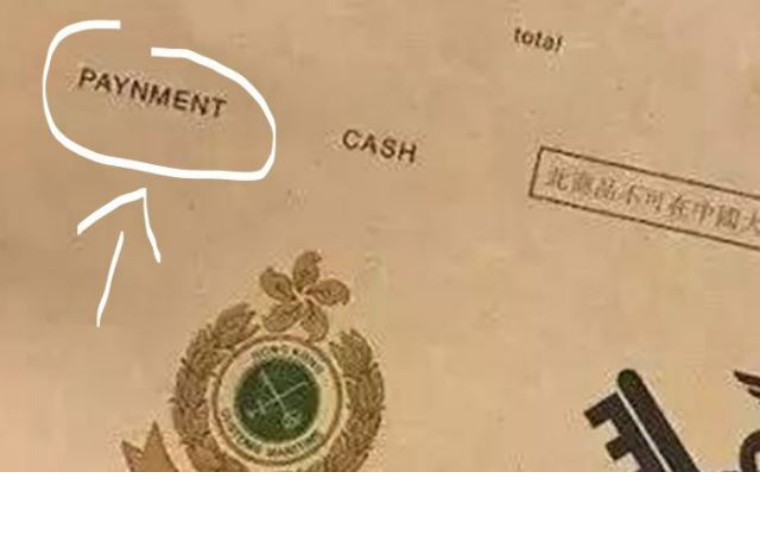 揭穿假代购五大常用套路,一招教你识别假代购