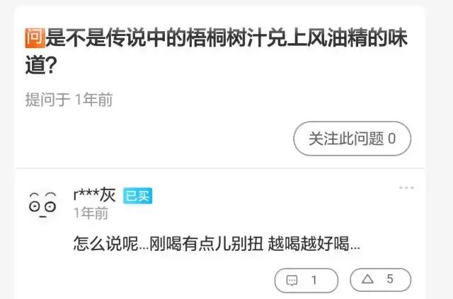 盘点十种最难喝的饮料,测评10种最难喝的饮料