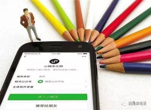 小程序教程入门零基础,小程序第一步怎么操作