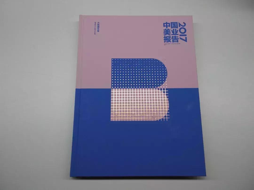 2017鍛婂埆瑙嗛,璋㈠箷绗竴瑙嗚