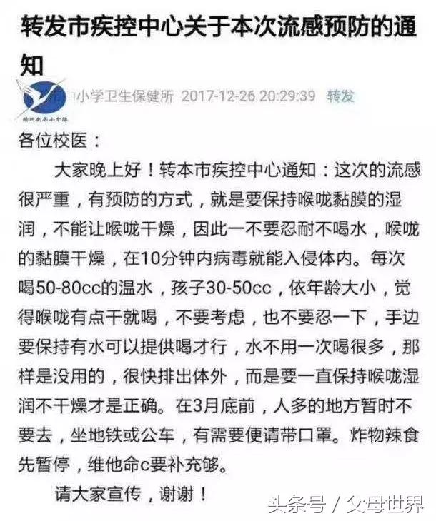 夜探儿研所,看到这个现象,百感交集,孩子的健康到底谁能负责?