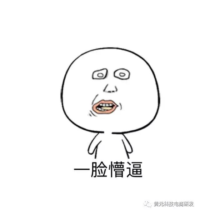 如何评估淘宝店铺权重高低的原因,淘宝店铺权重和单品权重