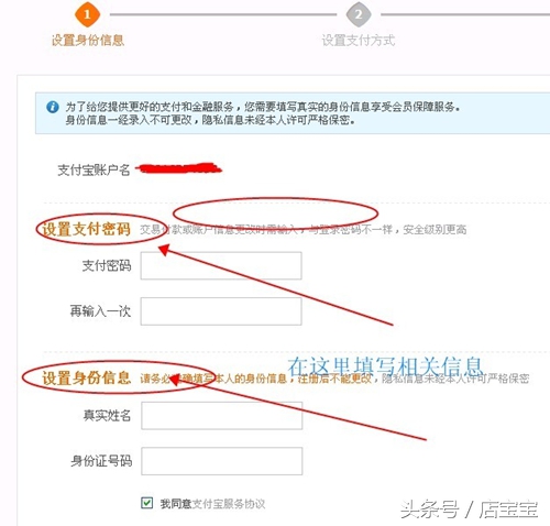 如何开淘宝网店步骤与流程,如何开淘宝网店详细流程教程