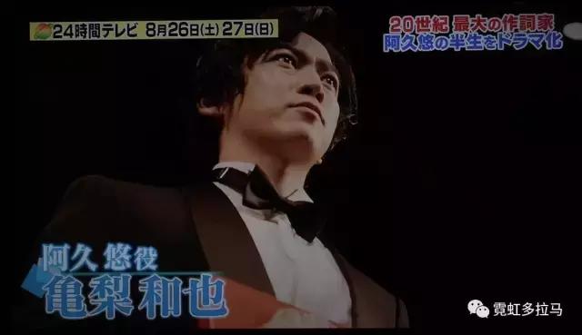 龟梨和也深度解析,龟梨和也最新消息