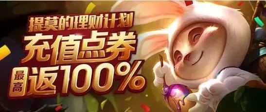 lol最贵皮肤价值排行,lol史上卖的最好的冠军皮肤