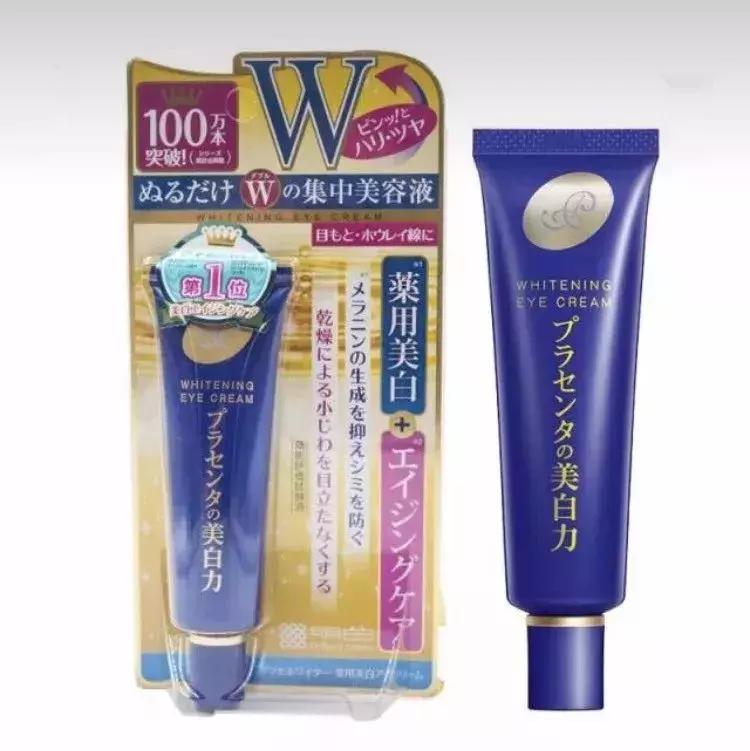 眼部细纹最好用的眼霜,对眼部细纹有效的眼霜