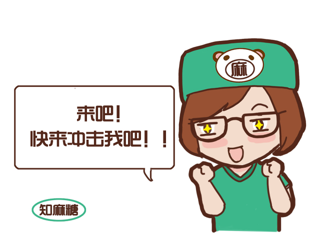 康复科治疗落枕得去几次,骨科医生怎么治疗落枕