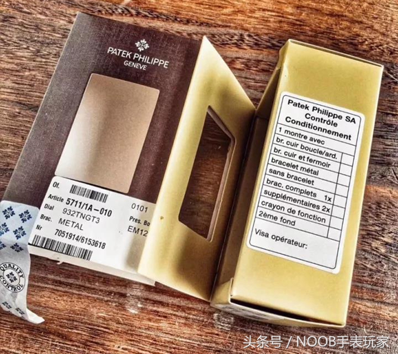 百达翡丽鹦鹉螺5711镶钻腕表,百达翡丽nautilus鹦鹉螺5711