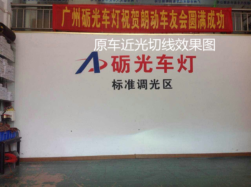 改车灯广州五菱,改车灯广州