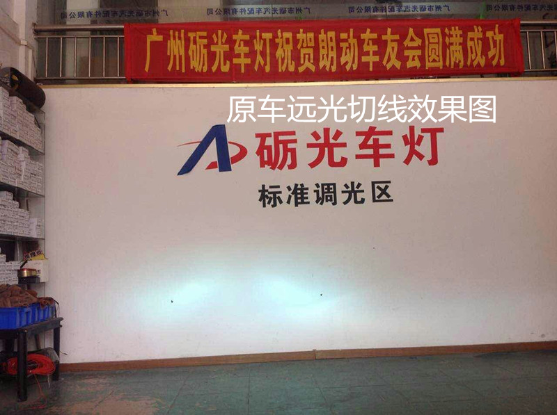 改车灯广州五菱,改车灯广州
