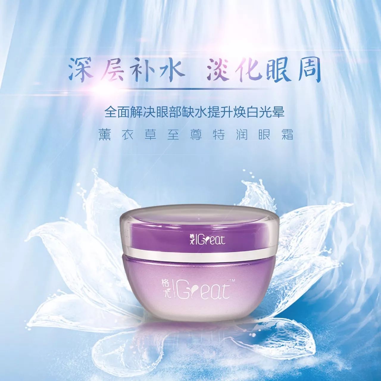 熬夜眼袋黑眼圈小秘方,喜欢熬夜不长黑眼圈的方法