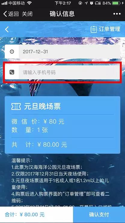 重庆主城NewYear音乐派对，星光·海底·音乐仅需80元！
