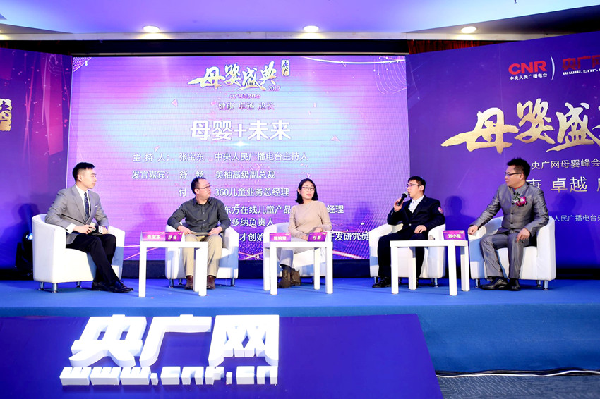 美福嘉儿北京国际咨询有限公司,美福嘉儿视频全集