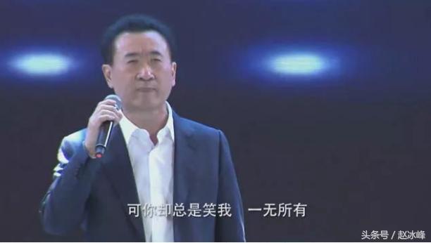 王健林因为什么原因跌出富豪榜,王健林的滑铁卢深度解析视频